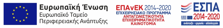 ΕΣΠΑ — Ευρωπαϊκή Ένωση
